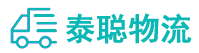 重庆到威宁彝族回族苗族自治县物流公司